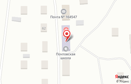 Почта России, АО в Архангельске на карте
