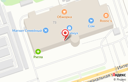 Отделение службы доставки Boxberry на Интернациональной улице на карте