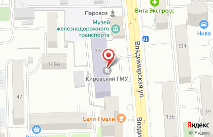 Кировский государственный медицинский университет на улице Карла Маркса на карте