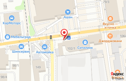 Экспресс-кофейня Dim Coffee на Уральской улице, 102/1 на карте