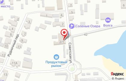Кафе Садко в Соль-Илецке на карте