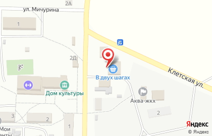 Магазин товаров для сада и огорода в Волгограде на карте