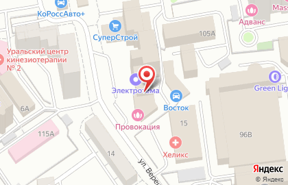 Столовая в Екатеринбурге на карте