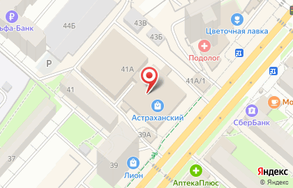 Флора на улице Маршала Рыбалко на карте