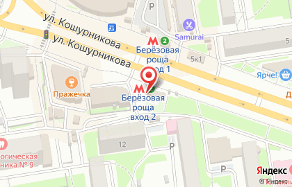 Банкомат КБ Акцепт на метро Берёзовая Роща на карте