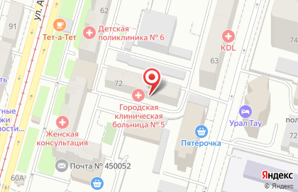 Городская поликлиника №44 на улице Аксакова, 72 на карте