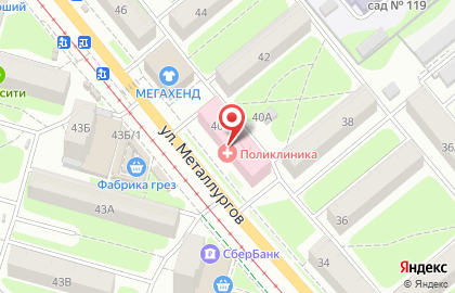 Страховая компания Росгосстрах в Пролетарском районе на карте