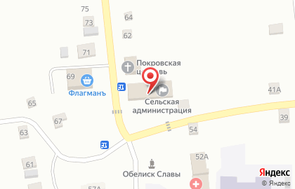 Участковый пункт полиции на улице Ленина, 60а на карте