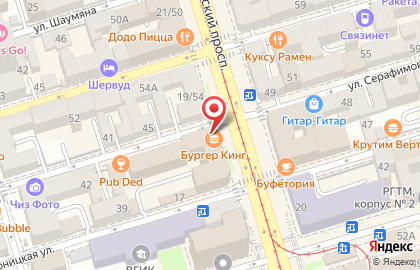 Ресторан быстрого питания Бургер Кинг на Будённовском проспекте на карте