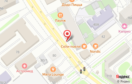 Лаунж на Первомайской улице на карте