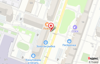 Аптека №1 в Саратове на карте