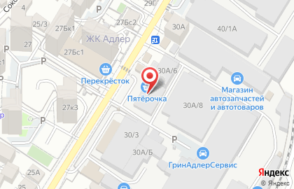 Супермаркет Пятёрочка в Адлерском районе на карте