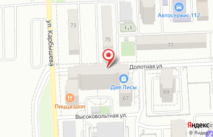 Магазин Напольных покрытий Shop-TwoFoxes.ru на карте