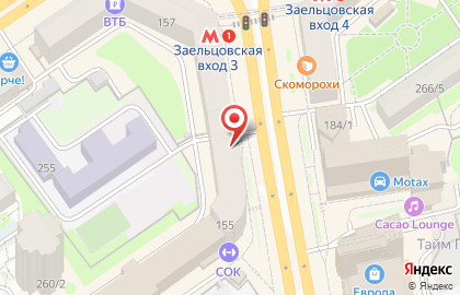 Региональная общественная приемная Председателя партии Единая Россия Д.А. Медведева в Новосибирской области на карте