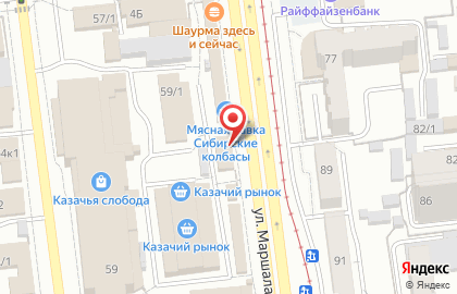 Оптовая фирма Едапроф на улице ​Маршала Жукова на карте