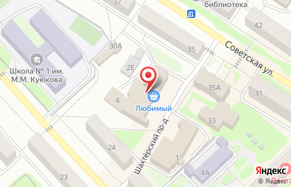 Альфа-Банк в Кемерово на карте