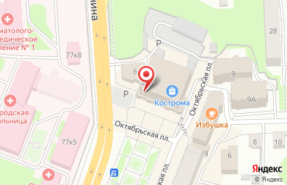 Столовая Универмаг на карте