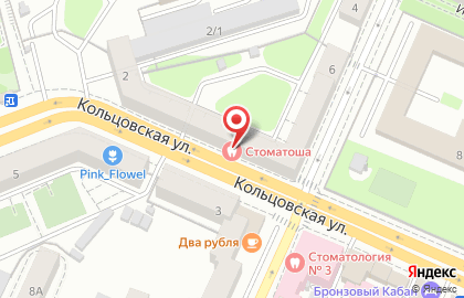 Стоматологический центр Стоматоша на Кольцовской улице на карте