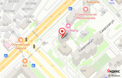 Студия красоты Matrёshka в Центральном районе на карте