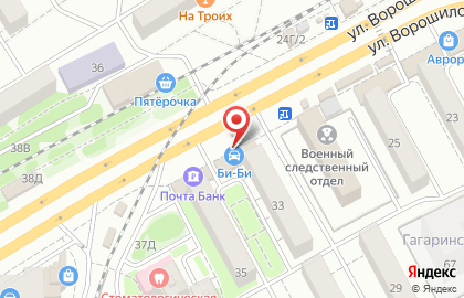 Автомагазин Би-би на улице Ворошилова на карте