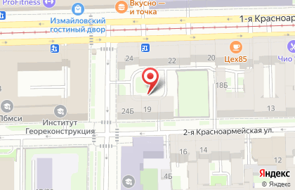 Сервисная компания Skazy на карте