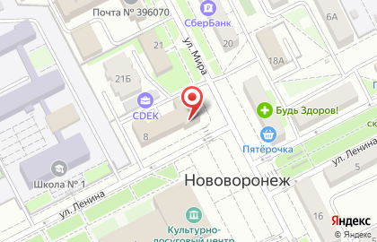 Магазин Амиталь на улице Ленина на карте