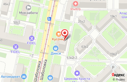 Магазин обуви БашМаг в Москве на карте