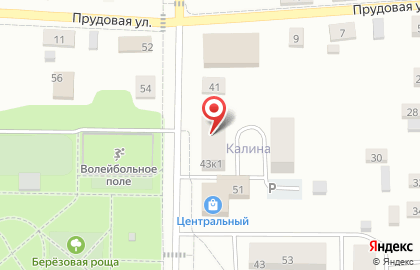 Магазин хозяйственных товаров Калинка на Калинина на карте