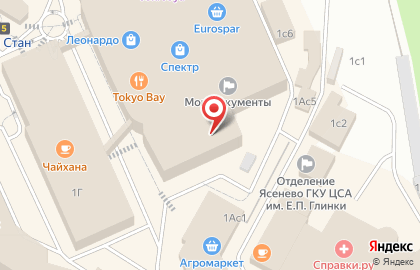 Магазин O`stin на Новоясеневском проспекте на карте
