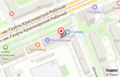 Сервисный центр Амега в Кировском районе на карте