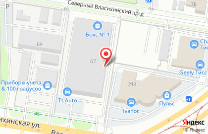 Мастерская по ремонту надувных лодок и матрасов, ИП Мальчугова В.Н. на карте