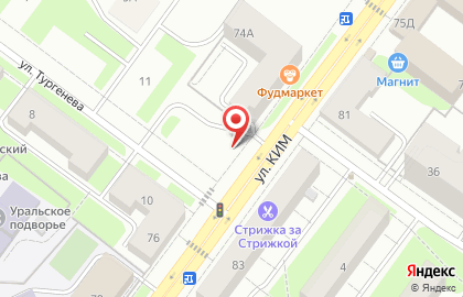 Магазин автотоваров в Мотовилихинском районе на карте