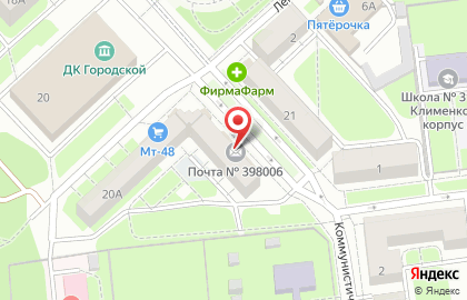 Почта России в Липецке на карте