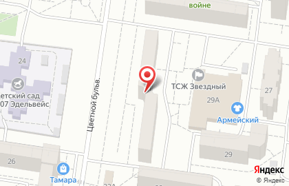 Сервисный центр, ИП Востриков Д.С. на карте