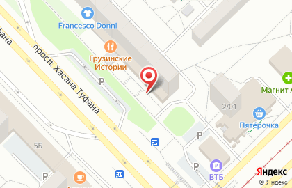Страховой агент на проспекте Хасана Туфана на карте