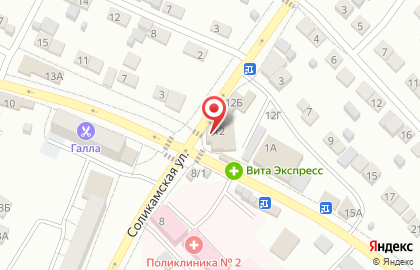 Народная аптека на Соликамской улице на карте