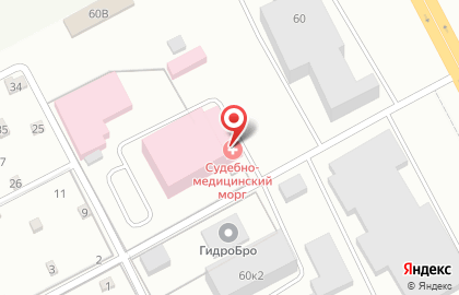 Смоленское областное бюро судебно-медицинской экспертизы Судебно-медицинский морг на карте