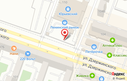 Фирменный магазин Витамины с грядки на улице Дзержинского, 110/4 на карте