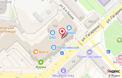 Мясная лавка на улице Гагарина на карте