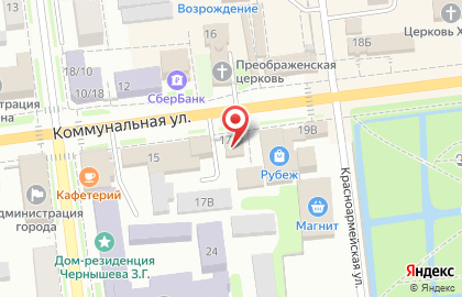Магазин Кузьмич на Коммунальной улице на карте