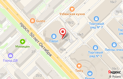 Магазин обуви и аксессуаров kari в Петропавловске-Камчатском на карте