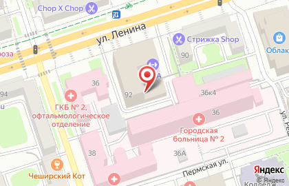 Туристическое агентство VL Lufthansa сity сenter в Дзержинском районе на карте