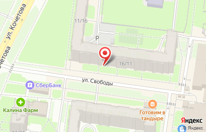 Парикмахерская Эталон в Великом Новгороде на карте