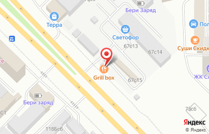 Мини-ресторан Grill box на карте