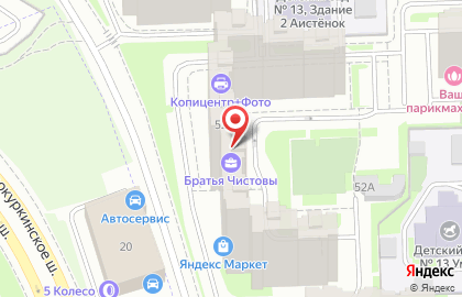 РЕСО-Гарантия, ОСАО на Молодёжной улице на карте