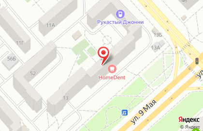Стоматологический центр HomeDent на улице Водопьянова на карте