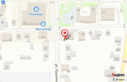Аптека Моя Аптека на улице Пушкина в Искитиме на карте