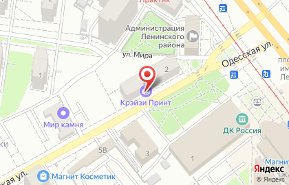 Отделение службы доставки Boxberry в Ленинском районе на карте