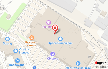 Франчайзинговый супермаркет канцелярских товаров Офискласс в ТЦ ​Красная площадь на карте