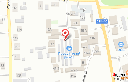 Микрокредитная компания ДеньгиАктив на Ключевой улице на карте